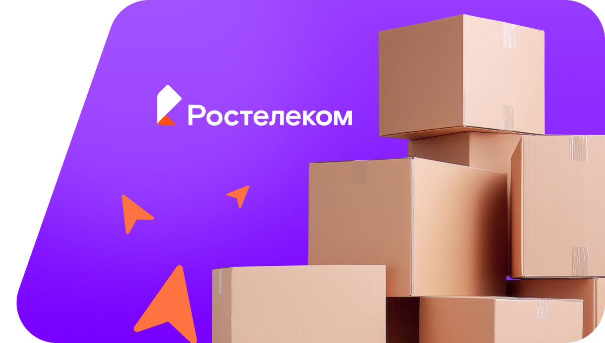 Переезд в новую квартирув&nbsp;посёлок Лонгъюган (Тюменская область)